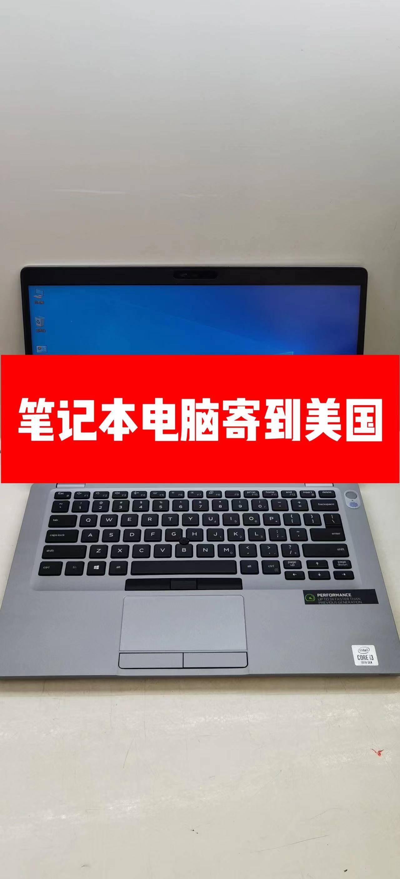 外版苹果电子发票
:国内笔记本电脑寄到美国-中国邮寄笔记本电脑到美国