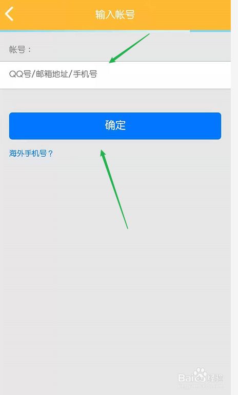 腾讯客户端找回密码在哪里进入iphone官网找回密码