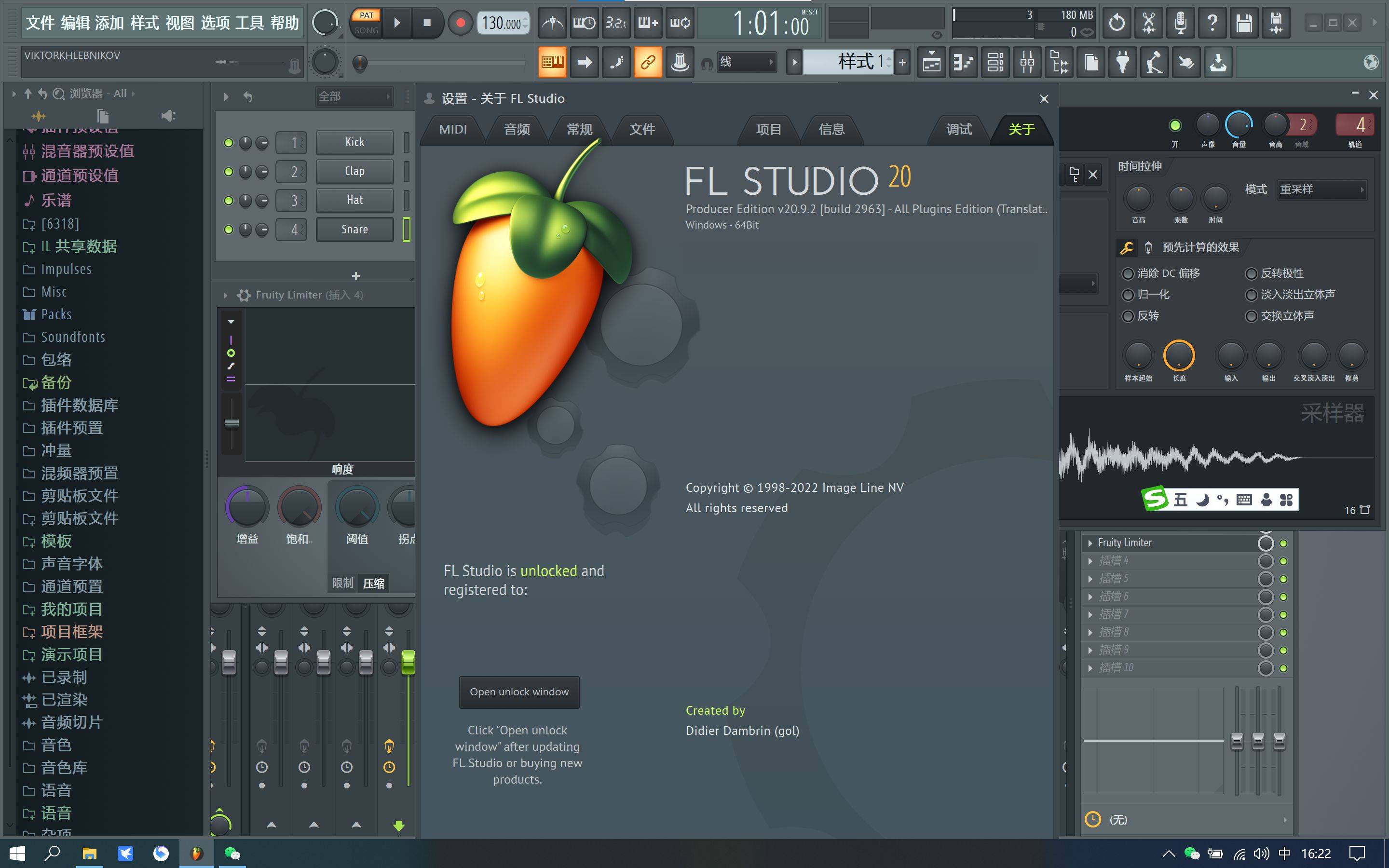 手机版flstudioflstudio免费音源-第1张图片-太平洋在线下载