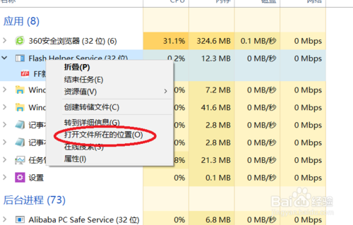 手机新闻资讯删不掉手机卸载的软件怎么找回