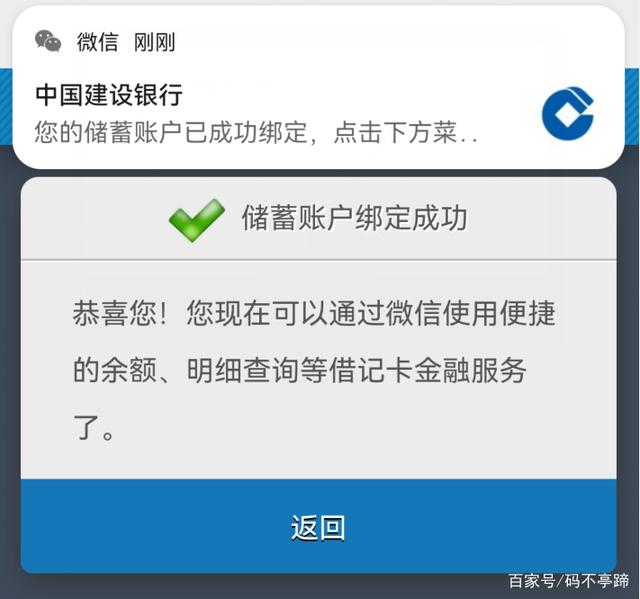 用客户端怎样查银行卡余额怎样设置用友畅捷通期初余额结转到客户-第2张图片-太平洋在线下载