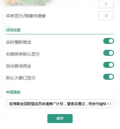 轻淘客手机版苹果轻淘客官网登入不上账号是什么情况-第2张图片-太平洋在线下载