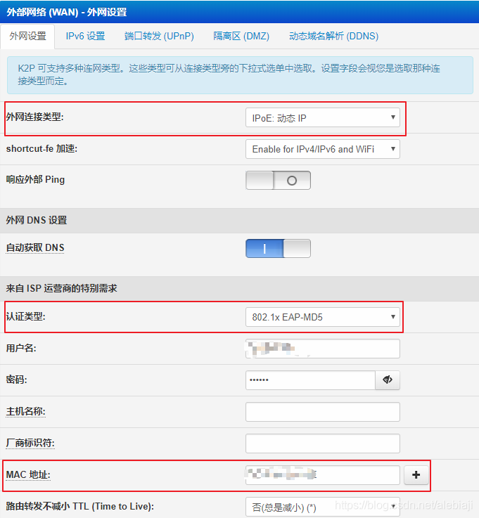 路由器客户端名路由器登录入口用户名-第2张图片-太平洋在线下载