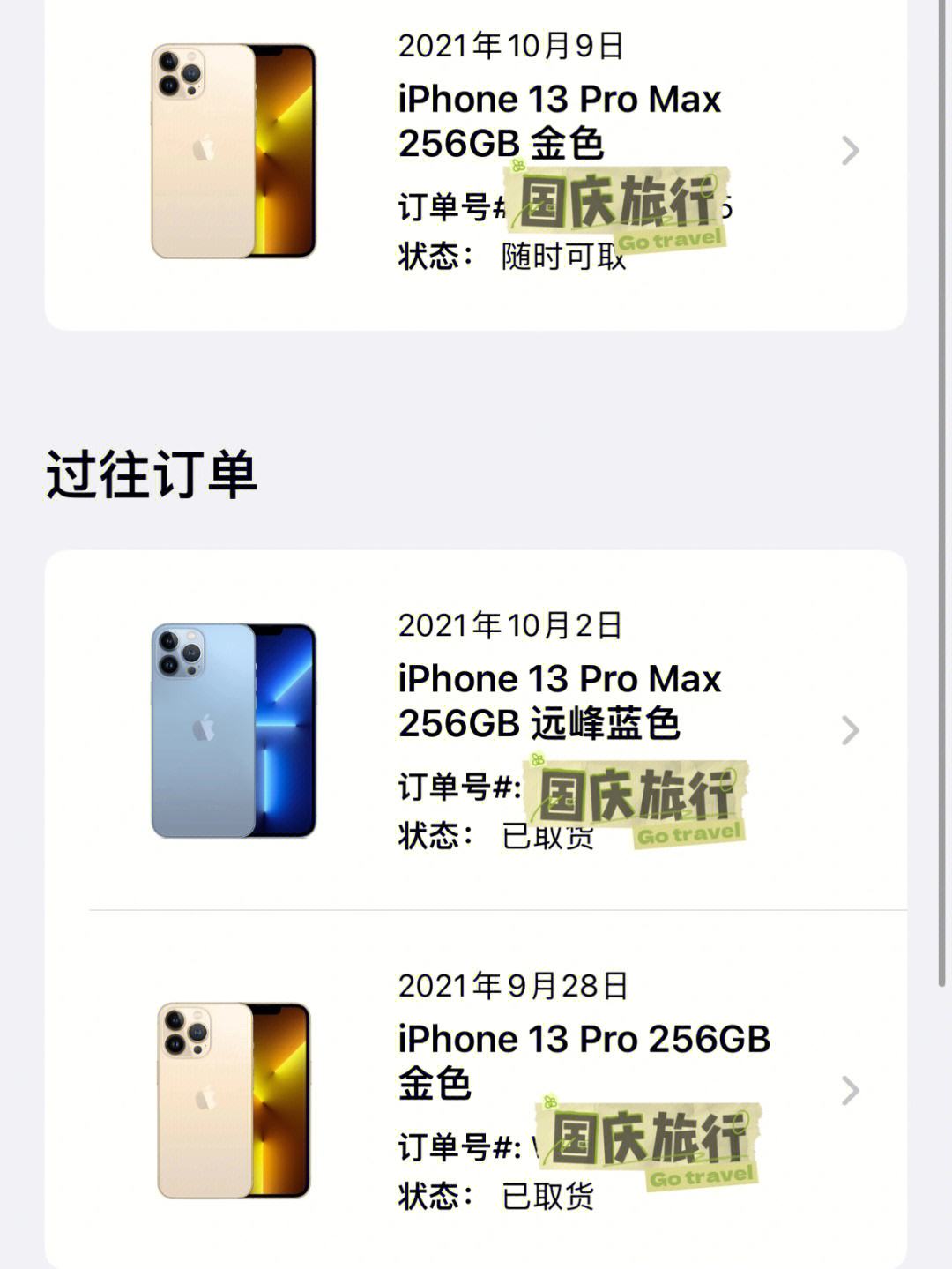 头条搜苹果版头条搜索极速版-第2张图片-太平洋在线下载