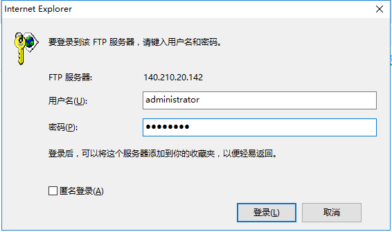 ftp软件客户端免费ftp服务器下载-第2张图片-太平洋在线下载