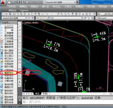 天正建筑苹果版天正建筑50永久免费版-第2张图片-太平洋在线下载