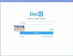 docq苹果版下载下载苹果版官网下载-第2张图片-太平洋在线下载