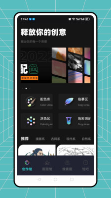 clipaclip苹果版下载flipaclip已付费版iOS-第2张图片-太平洋在线下载