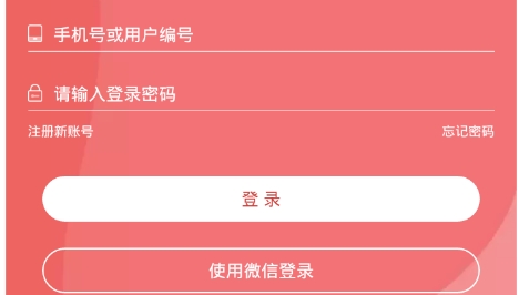 驿站助手苹果版海马苹果助手下载-第2张图片-太平洋在线下载
