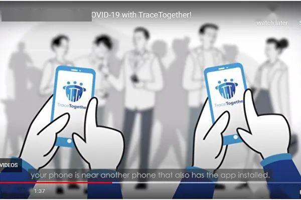 tracetogetherapp安卓版的简单介绍-第2张图片-太平洋在线下载