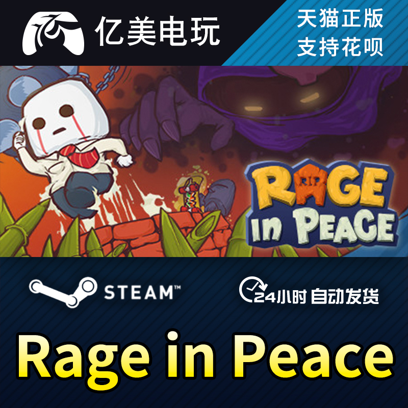 rageinpeace安卓版reface安卓最新中文破解版-第2张图片-太平洋在线下载