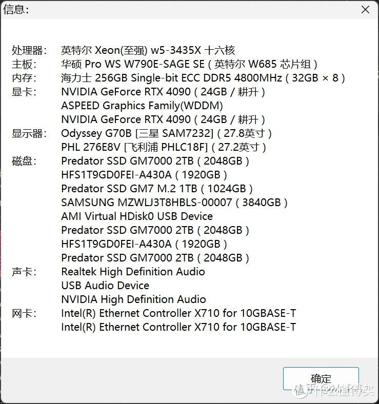 关于安卓cpu超频大师安卓版的信息-第2张图片-太平洋在线下载