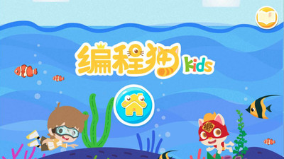 kidsaz下载苹果版kidsaz苹果手机怎么下载