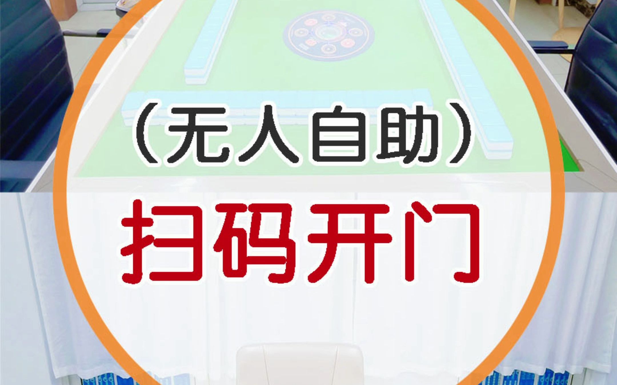 江阴麻将苹果版下载闲来广东麻将苹果版下载地址