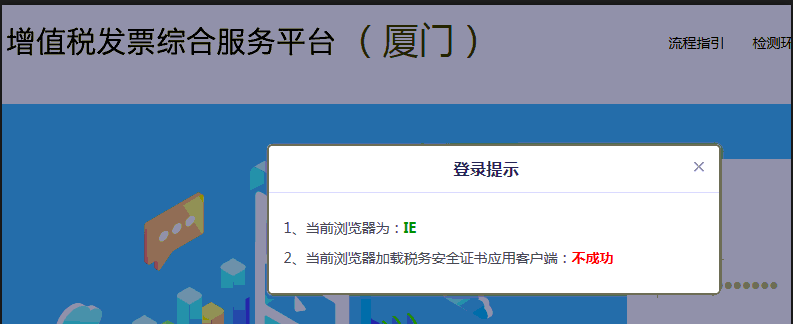 环刷客户端线刷宝客户端