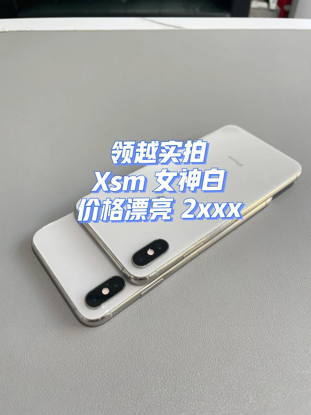 苹果xsm国际版iphone11色域