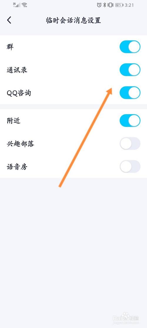 qq怎样打出空格手机版表格一分为二怎样上下打字