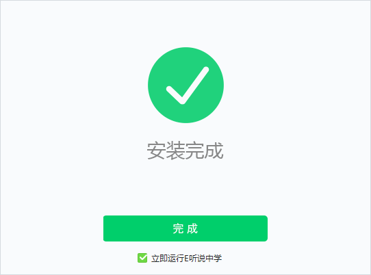 听说科技客户端电话外语通官网登录入口南京听说科技-第2张图片-太平洋在线下载