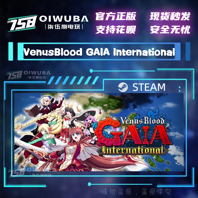 venusbloodgaia安卓版venusbloodgaia完整汉化版