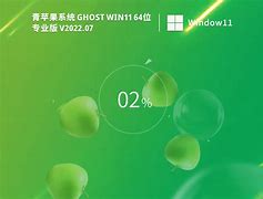 青苹果加强版青苹果yy6080万达电视-第2张图片-太平洋在线下载