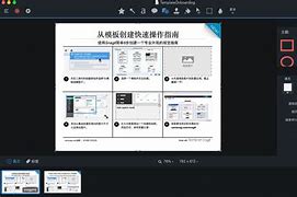 Planit苹果版汉化phira苹果ios版下载