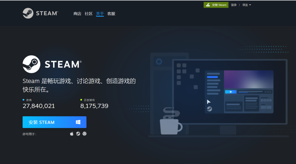 怎么有steam客户端电脑怎么下载steam客户端