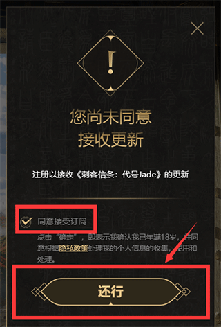 刺客信条手机版如何下马刺客信条血统汉化版手机版