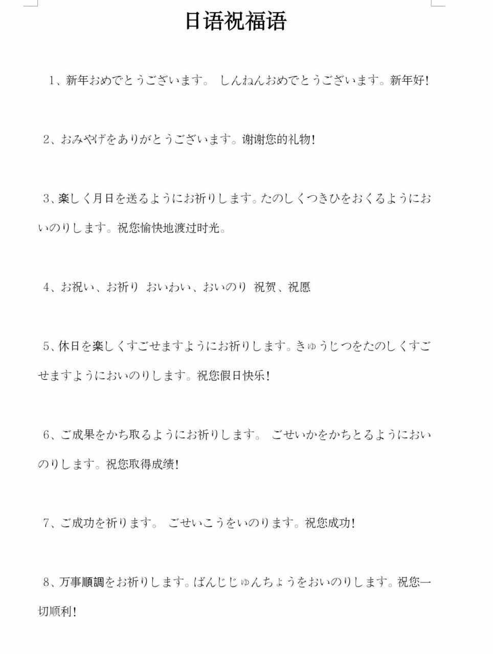 日语语音安卓版讯飞语音app安卓版下载-第2张图片-太平洋在线下载