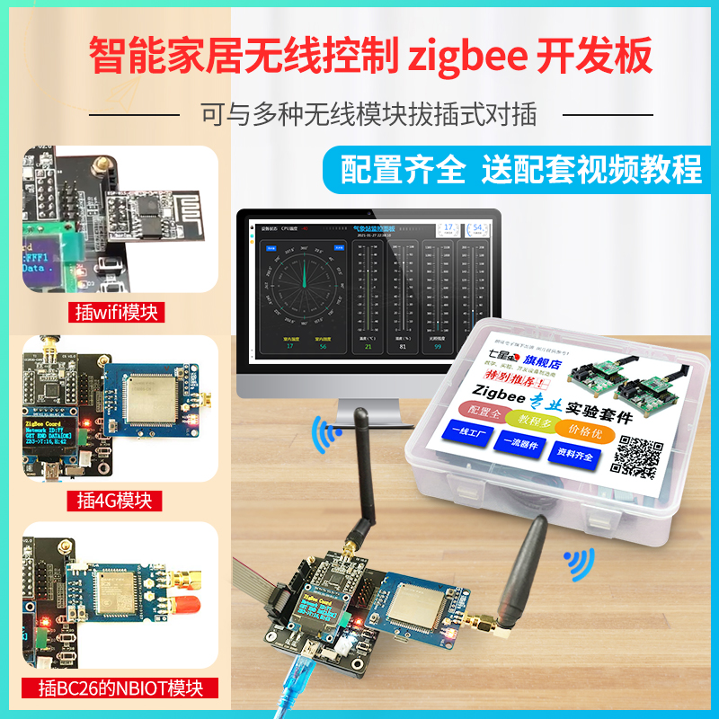 v网联飞客户端飞机联盟feijilm-第2张图片-太平洋在线下载