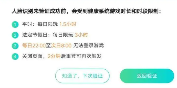 游戏多客户端验证游戏每次登录都要验证码