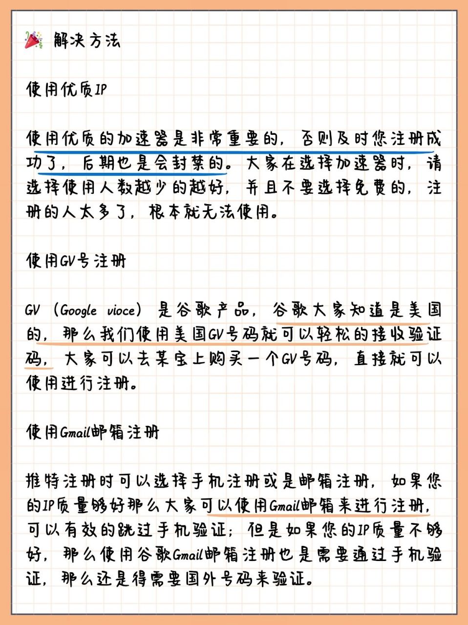 推特手机版注册步骤推特账号注册中国手机怎么注册不了