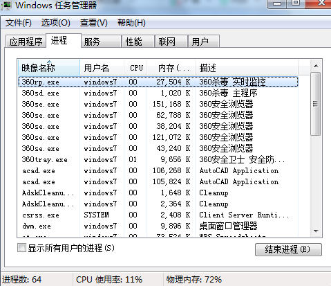 lol客户端进程名lol启动程序在哪个文件夹-第2张图片-太平洋在线下载