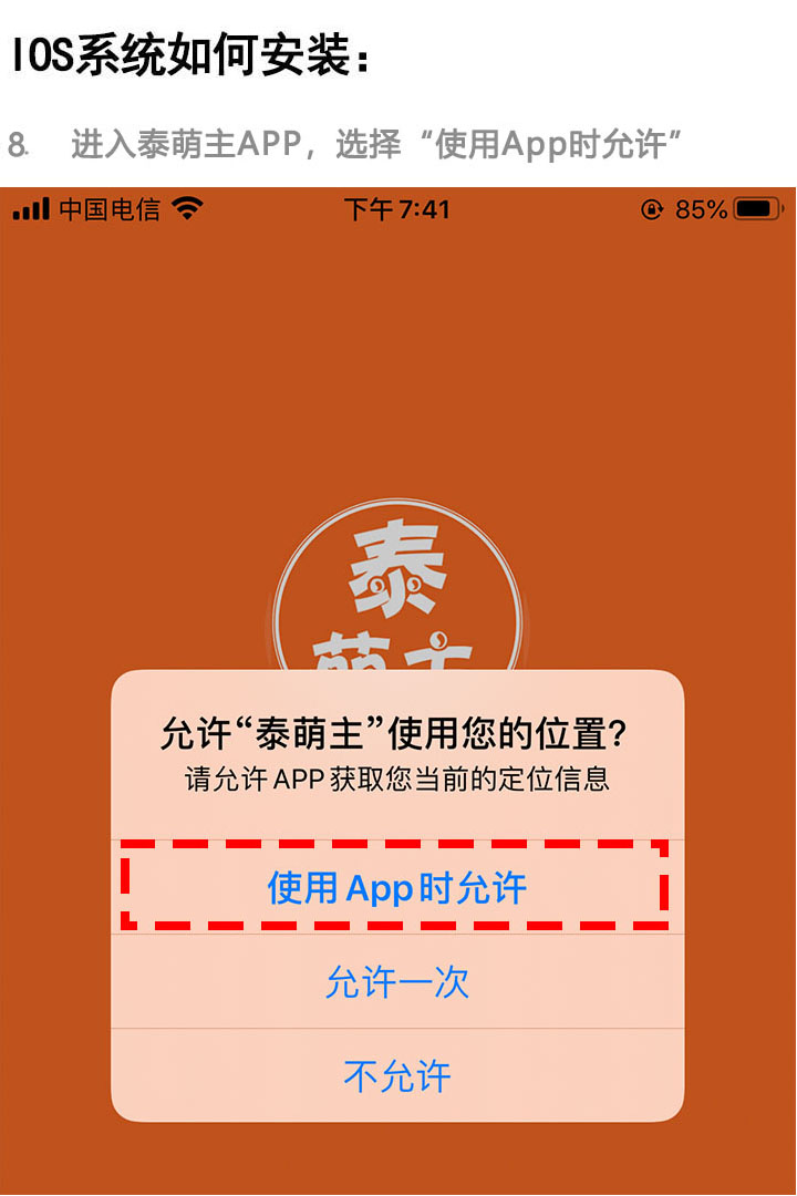 多姿app苹果版多姿app怎么登录不了-第2张图片-太平洋在线下载