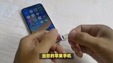 苹果中国版sim卡苹果5ssim卡槽大小-第2张图片-太平洋在线下载