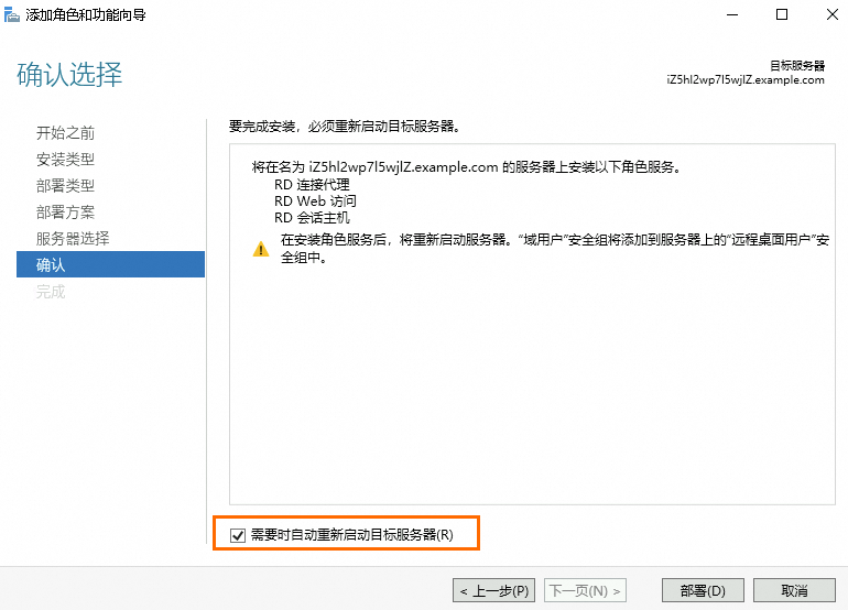 微软客户端访问许可登录你的microsoft帐户-第2张图片-太平洋在线下载