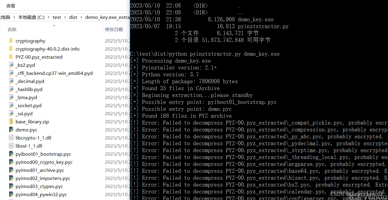 python反编译客户端python用哪个编译器好