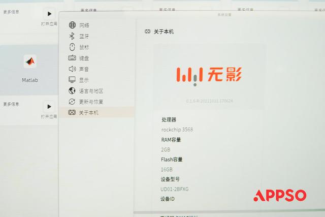 阿里云云桌面客户端阿里云电脑app-第24张图片-太平洋在线下载