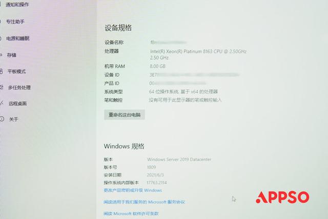 阿里云云桌面客户端阿里云电脑app-第26张图片-太平洋在线下载