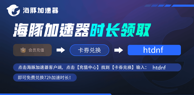 dnf客户端运行不了dnf创建客户端进程失败怎么办-第2张图片-太平洋在线下载