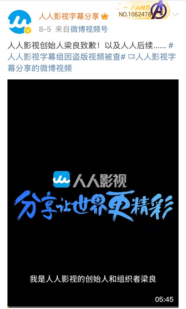 人人视频下载苹果版人人视频从苹果手机的下架了吗-第2张图片-太平洋在线下载