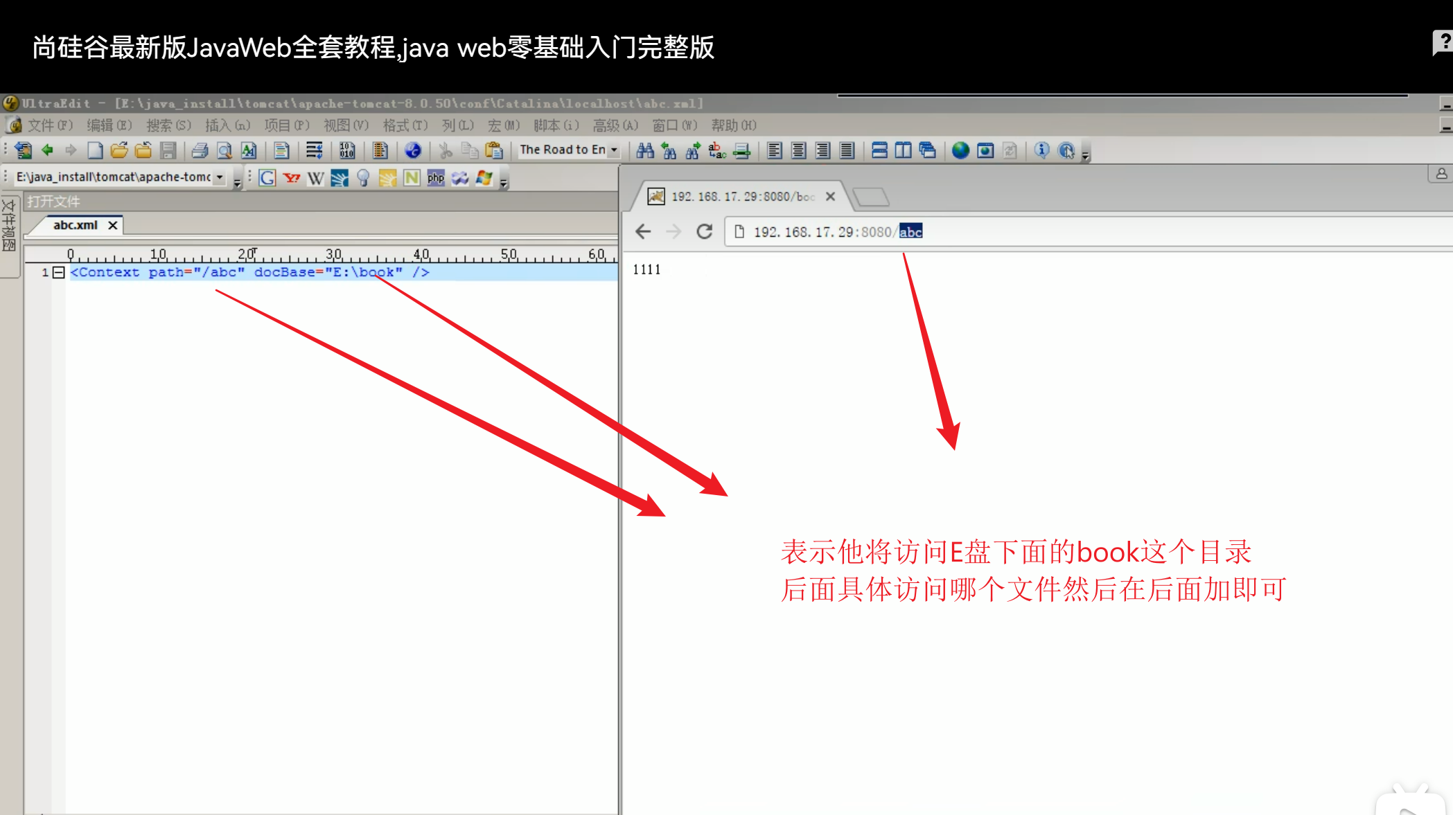 tomcat客户端反应慢tomcat安装成功后8080不显示网页-第2张图片-太平洋在线下载