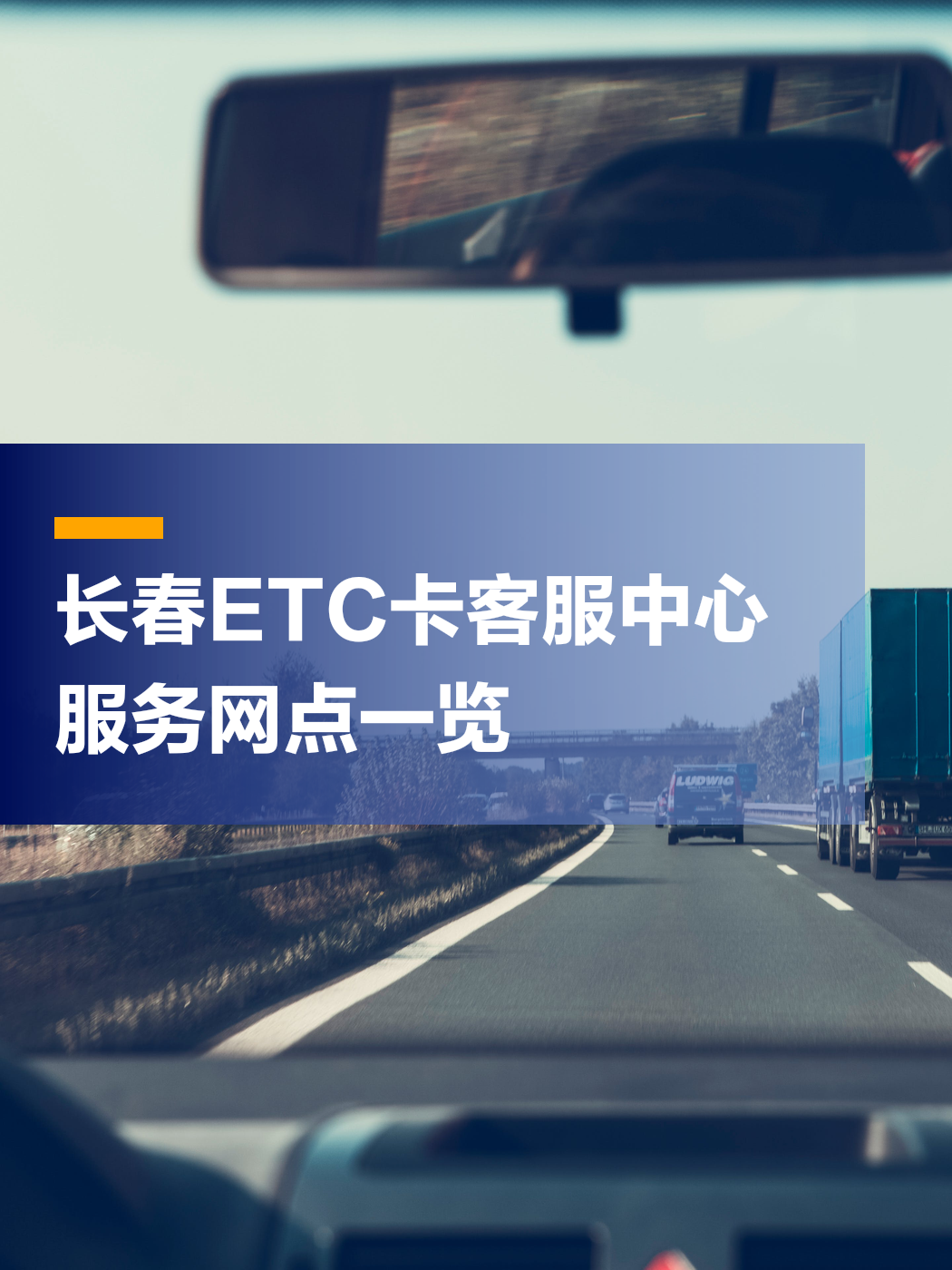 长春本地宝客户端长春本地宝官网首页-第2张图片-太平洋在线下载