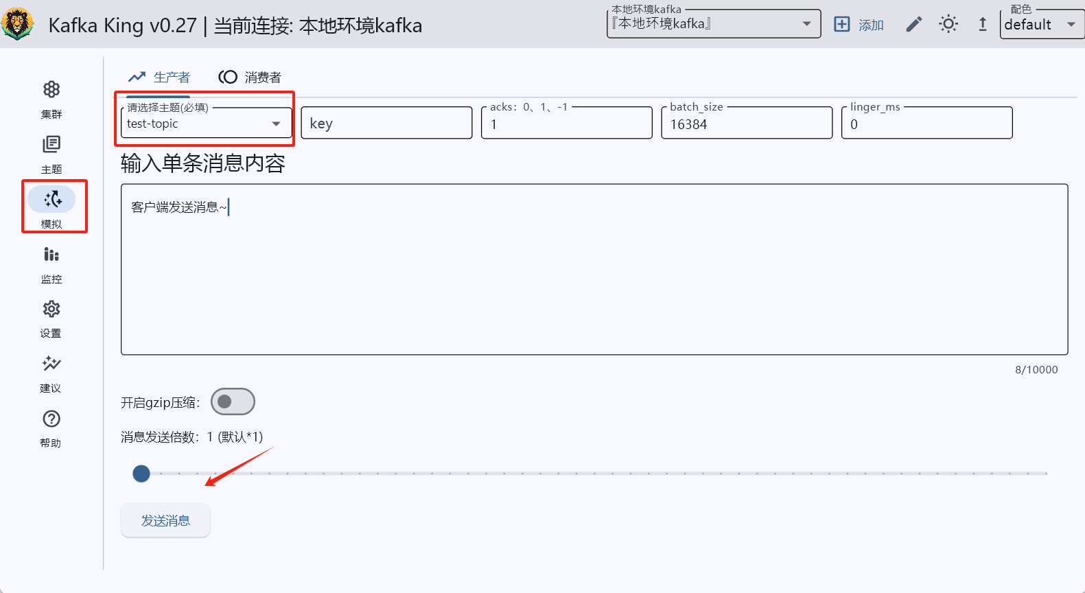 监控客户端锁定问题监控摄像头用户被锁定怎样解决