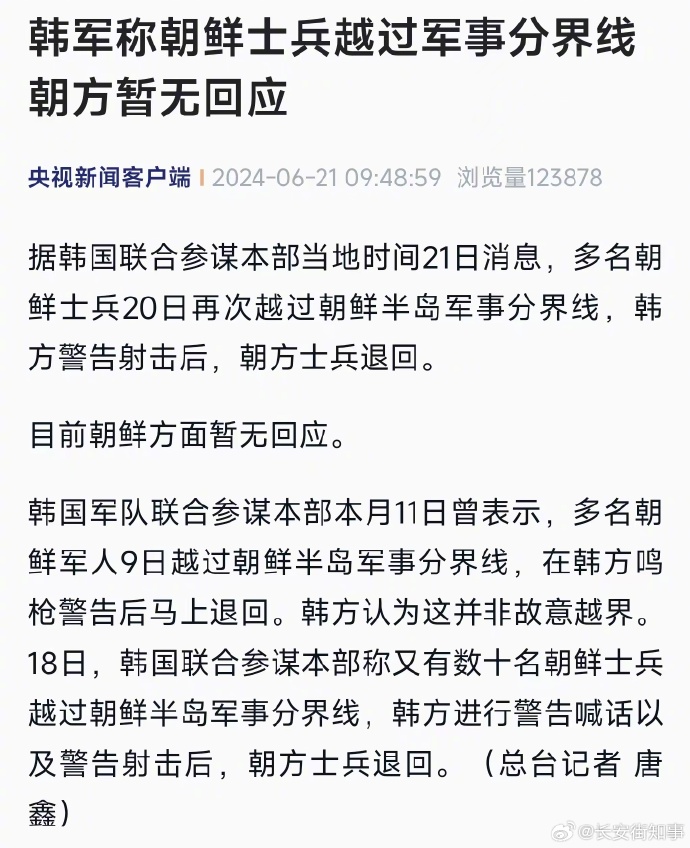 开发国内韩国客户端韩国安卓手机怎么下载中国app-第2张图片-太平洋在线下载