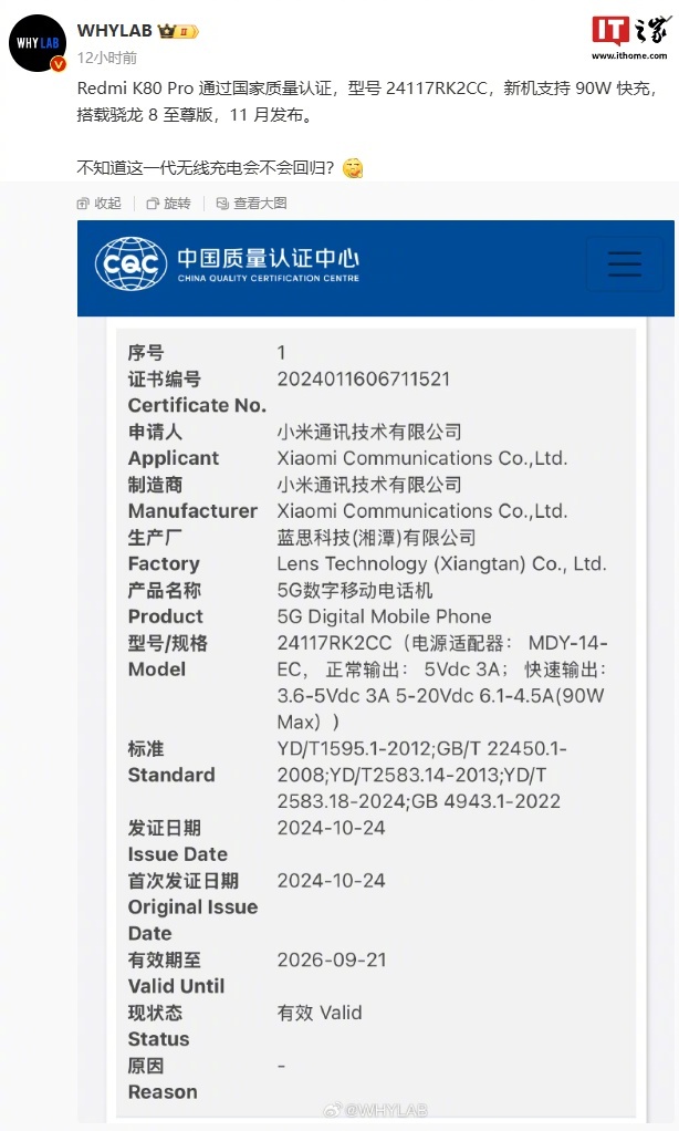 CC软件手机版视频加载慢网课视频加速了但是实时进度没有