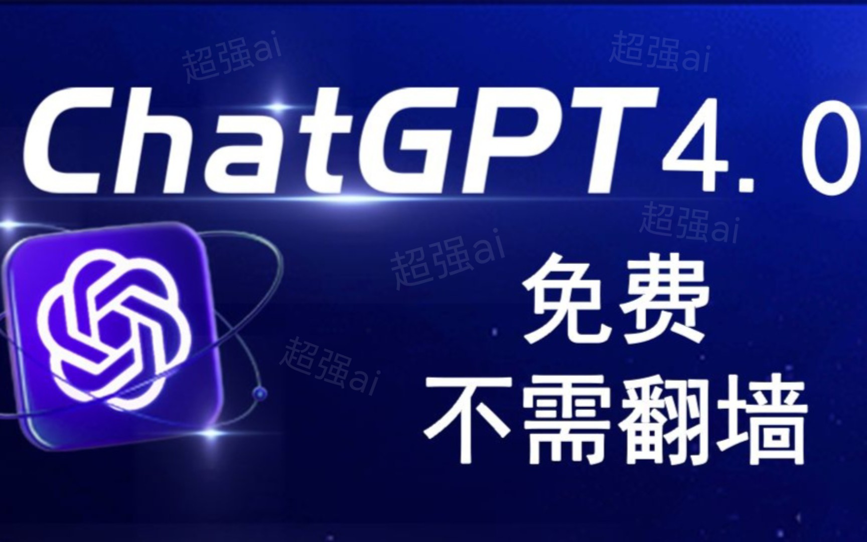 chartgpt安卓版海外版chatppt一键生成ppt网站-第2张图片-太平洋在线下载