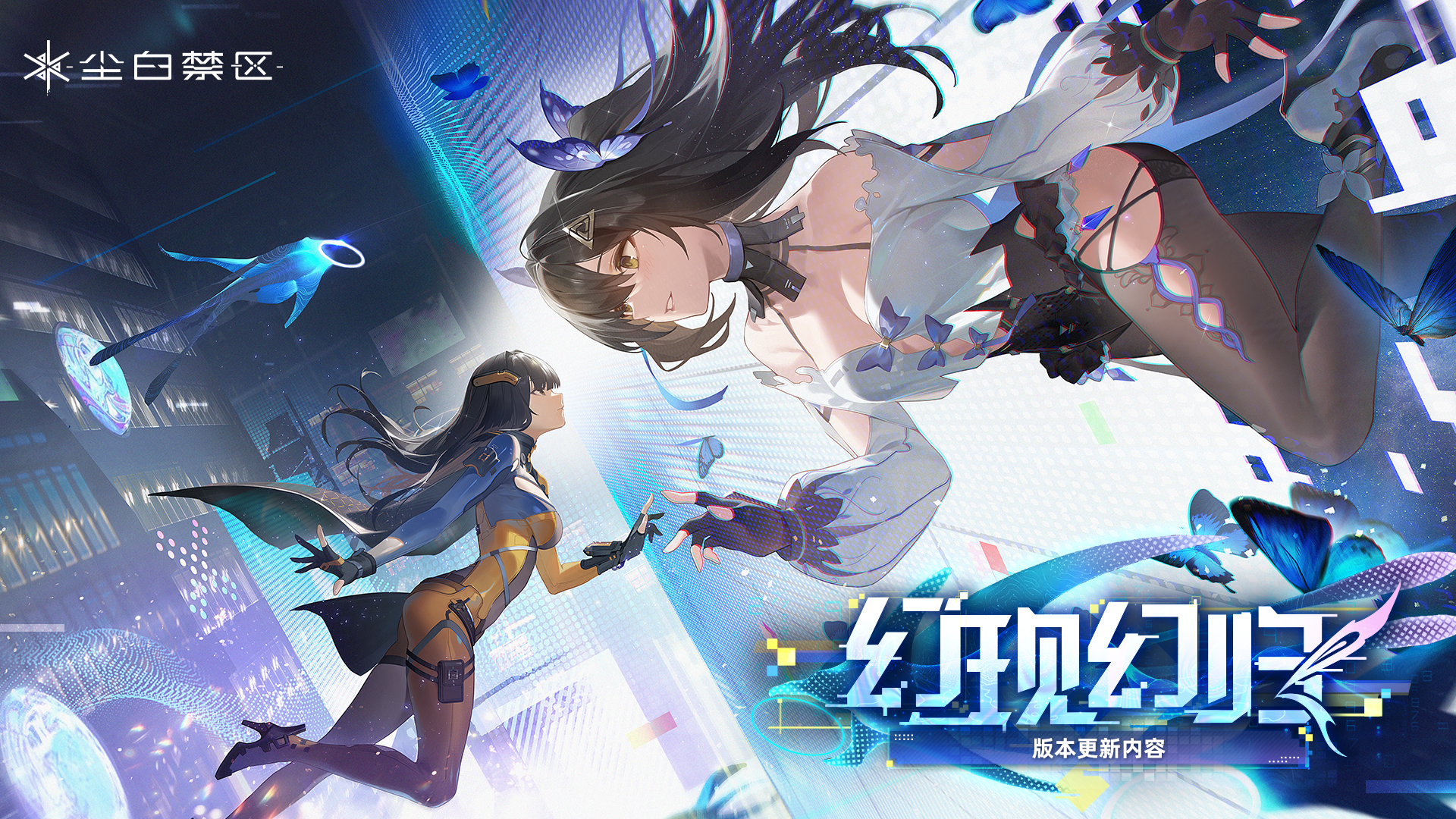 衡水客户端停机维护衡水消防云平台注册流程-第2张图片-太平洋在线下载