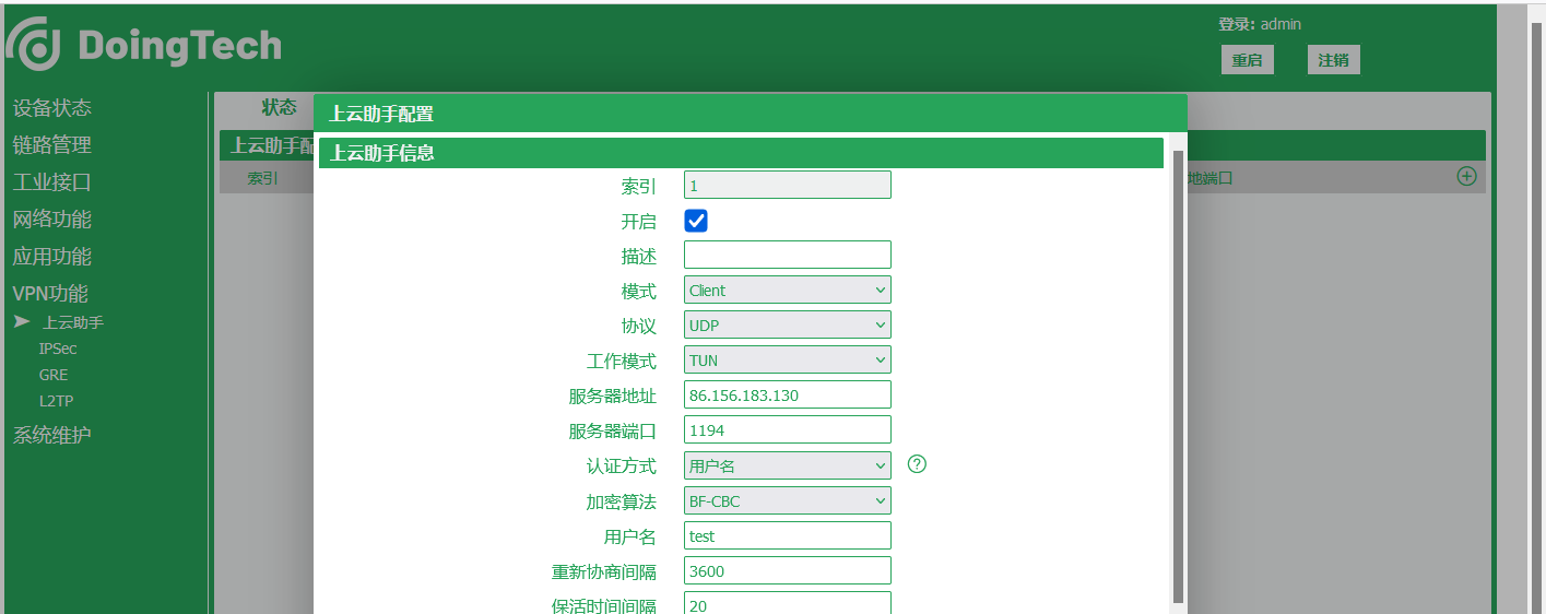 终端客户端服务端区别pc终端和移动终端的区别-第2张图片-太平洋在线下载