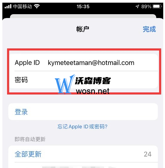 怎么安装客户端软件客户端app下载安装