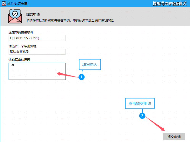 怎么安装客户端软件客户端app下载安装-第2张图片-太平洋在线下载